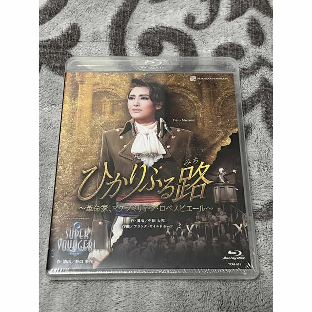 宝塚*雪組 ファントムDVD 新品未開封