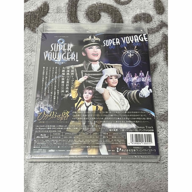 宝塚歌劇団 雪組 ひかりふる路 ブルーレイ 新品未開封の通販 by エケコ