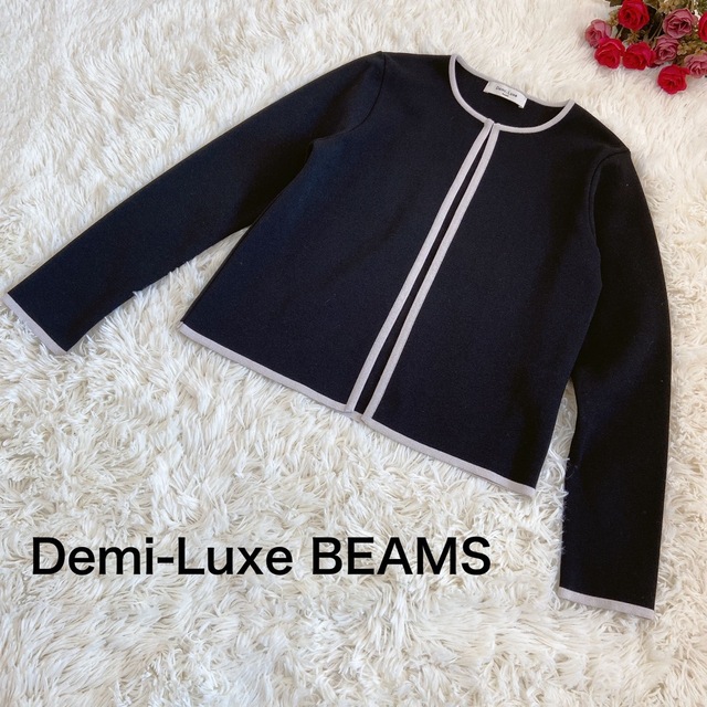 Demi-Luxe BEAMS(デミルクスビームス)の美品☆Demi-Luxe BEAMS カーディガン ブラック 日本製 レディースのトップス(カーディガン)の商品写真