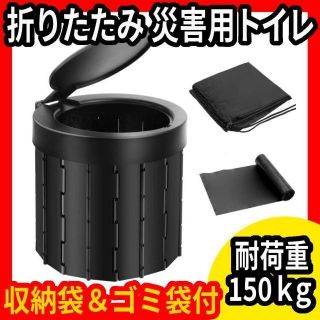 携帯 トイレの通販 5,000点以上 | フリマアプリ ラクマ - 20ページ目