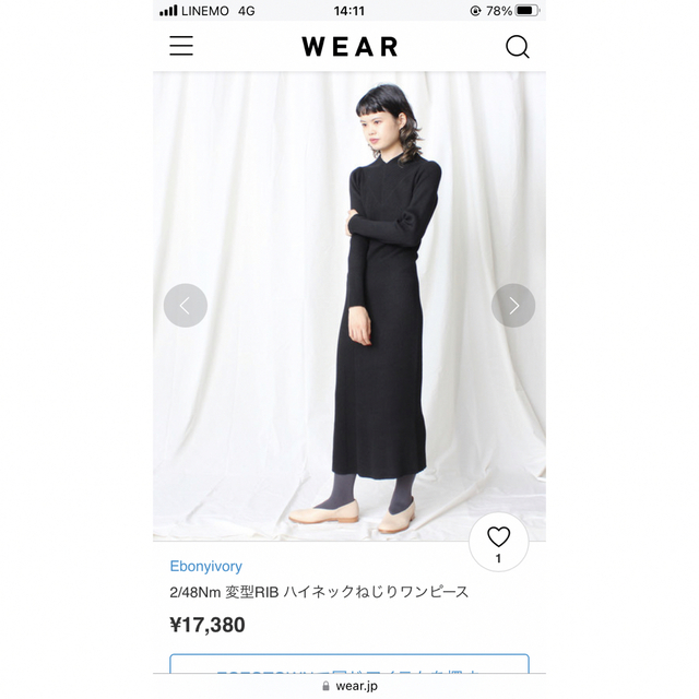 東京公式通販サイト 【晴れの日に！】エボニーアイボリー ドレス