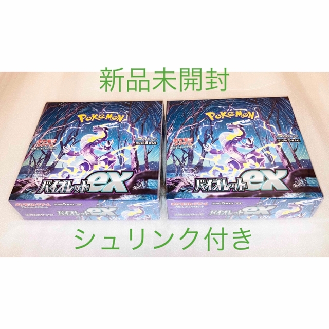 国内初の直営店 ポケモン - #3 新品未開封シュリンク付き 2BOX