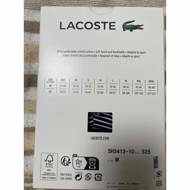 LACOSTE(ラコステ)の丁寧に梱包　新品未開封　ラコステ　マルチデザイン3パックトランクショーツ メンズのアンダーウェア(トランクス)の商品写真