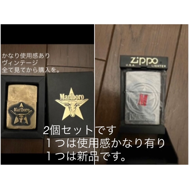 非売品☆マルボロｼﾞｯﾎﾟ2個セットzippo