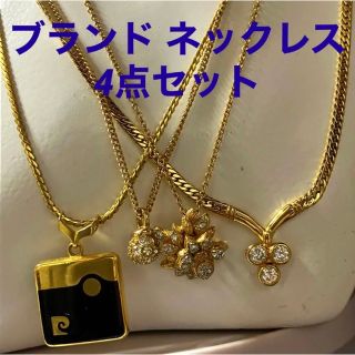 グロッセ(Grosse)の美品 ブランド ネックレス 4点セットゴールドカラー ヴィンテージ(ネックレス)