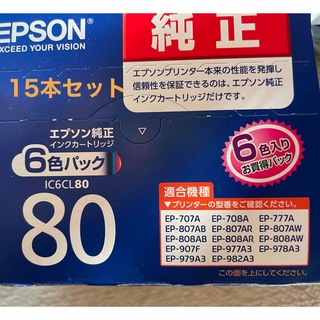 エプソン(EPSON)の【15個セット】エプソン　プリンター(PC周辺機器)