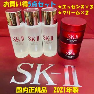 天然石ターコイズ 最後の出品!23年版!新品・未開封SK-IIインテンシブ