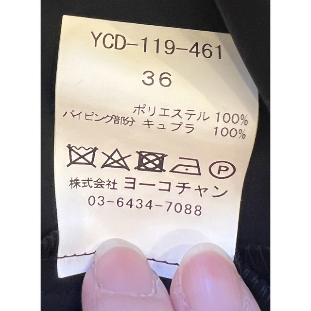 YOKO CHAN - YOKO CHAN ワンピース 36の通販 by ゆう's shop｜ヨーコ