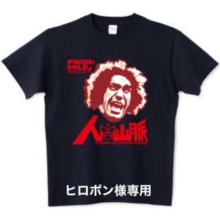 プリントスター(Printstar)のアンドレ　Tシャツ　ヒロポン様専用(Tシャツ/カットソー(半袖/袖なし))