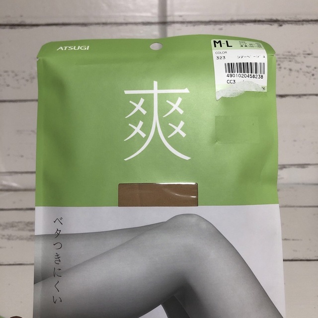 Atsugi(アツギ)のK175 新品　ATSUGI アツギ　ストッキング　靴下　ソックス　2点 レディースのレッグウェア(タイツ/ストッキング)の商品写真