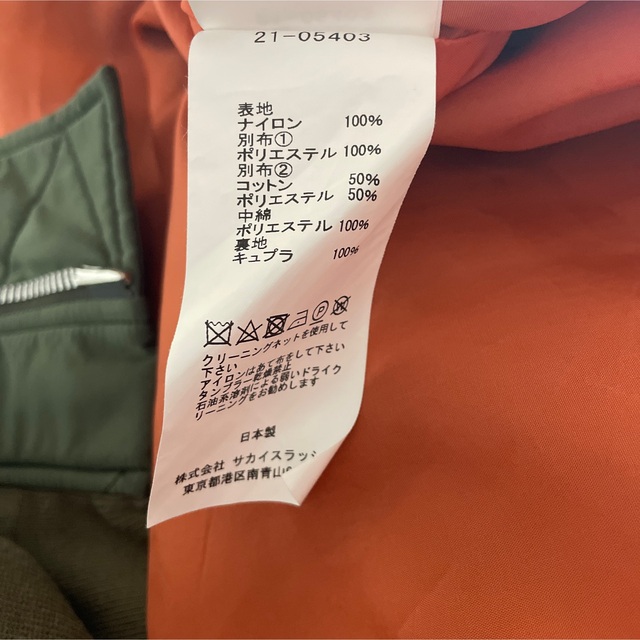 sacai(サカイ)のsacai サカイ MA-1 21-05403 ナイロンツイルブルゾン レディースのジャケット/アウター(ブルゾン)の商品写真