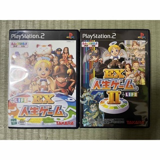 PS2 EX人生ゲーム 2本セット　美品(家庭用ゲームソフト)