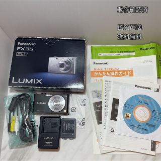 パナソニック(Panasonic)のPanasonic LUMIX DMC- FX35-K(コンパクトデジタルカメラ)