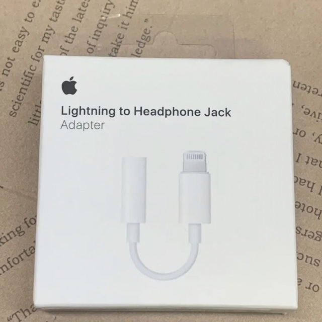 Apple(アップル)の【未開封】 Lightning  3.5 mmヘッドホンジャックアダプタ純正 スマホ/家電/カメラのスマホ/家電/カメラ その他(その他)の商品写真