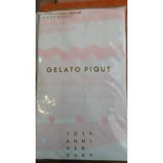 ジェラートピケ(gelato pique)の2018年12月 エル ジャポン 付録(ファッション)