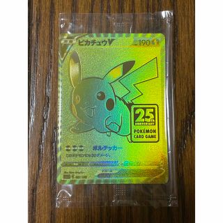 ポケモン - 美品 Amazon産 25thゴールデンボックス ピカチュウVプロモ