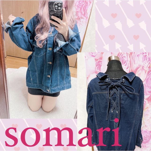 somari(ソマリ)の5204.somari バックレースアップ オーバーサイズデニムジャンパー レディースのジャケット/アウター(Gジャン/デニムジャケット)の商品写真