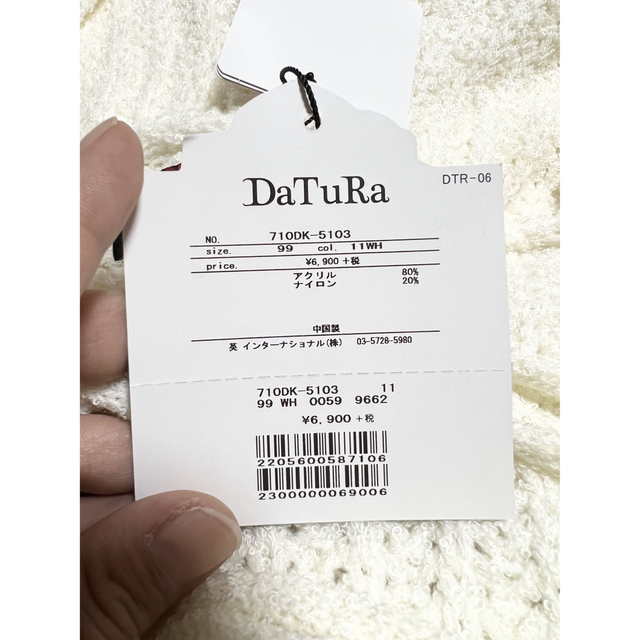 DaTuRa(ダチュラ)の5207.DaTuRa 新品 胸元レースアップ ニットトップス レディースのトップス(ニット/セーター)の商品写真