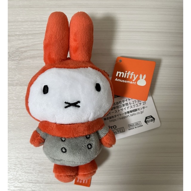 miffy(ミッフィー)のミッフィー ぬいぐるみマスコット  キーホルダー エンタメ/ホビーのおもちゃ/ぬいぐるみ(ぬいぐるみ)の商品写真