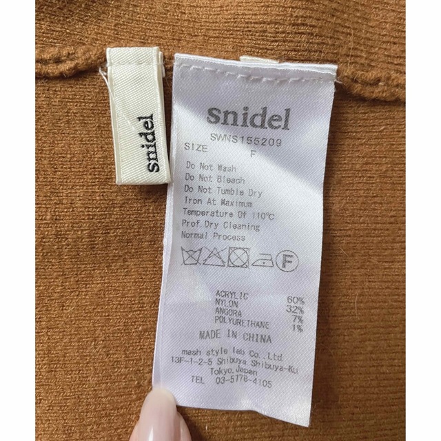 SNIDEL(スナイデル)のsnidelフリンジニットスカート♡ レディースのスカート(ロングスカート)の商品写真