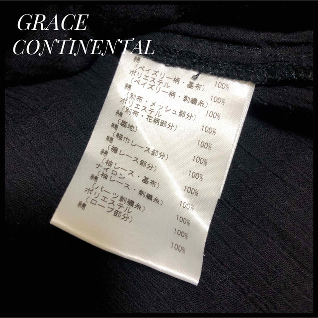 GRACE CONTINENTAL(グレースコンチネンタル)のGRACE CONTINENTAL グレースコンチネンタル　コットンワンピース レディースのワンピース(ひざ丈ワンピース)の商品写真