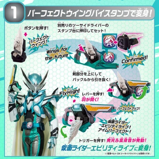 DXメモリアルバイスタンプセレクション02五十嵐大二&カゲロウ