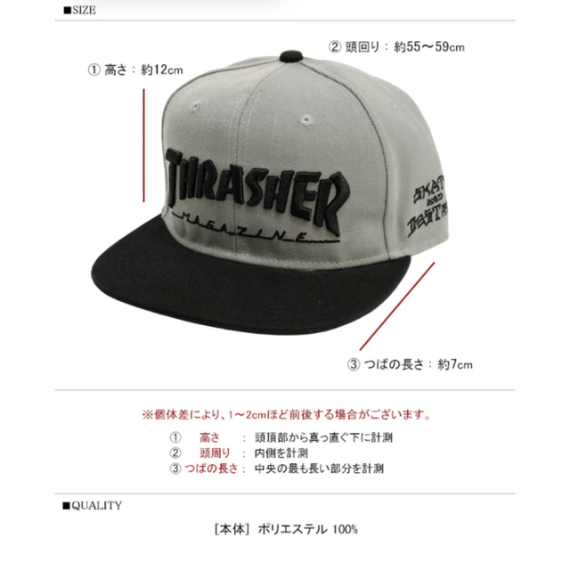 THRASHER(スラッシャー)の新品.THRASHER キャップ.スラッシャー キャップ.キャップ.メンズ 帽子 メンズの帽子(キャップ)の商品写真