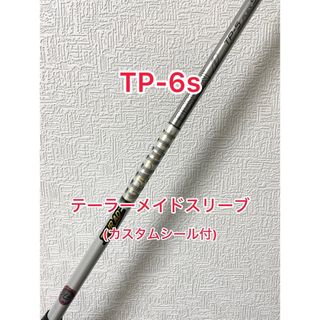 テーラーメイド　スリーブ ツアーAD　TP　6　S