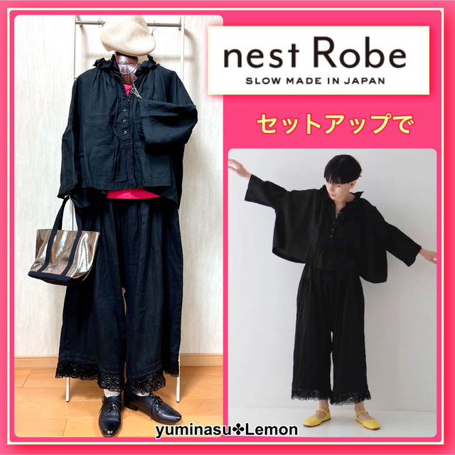 ネストローブ ブラックリネンペチコートパンツ カジュアルパンツ | red