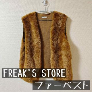 フリークスストア(FREAK'S STORE)のFREAK'S STORE ファーベスト(ベスト/ジレ)