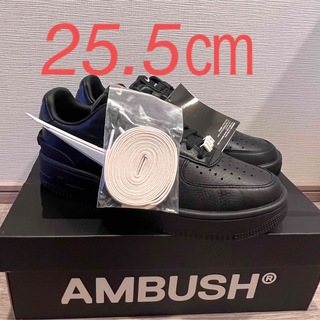 アンブッシュ(AMBUSH)のNIKE AMBUSH AF1 BLACK 25.5㎝(スニーカー)