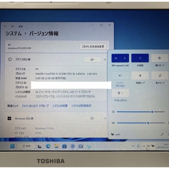 Toshibaノートパソコンcore i5Windows11オフィス付き 2