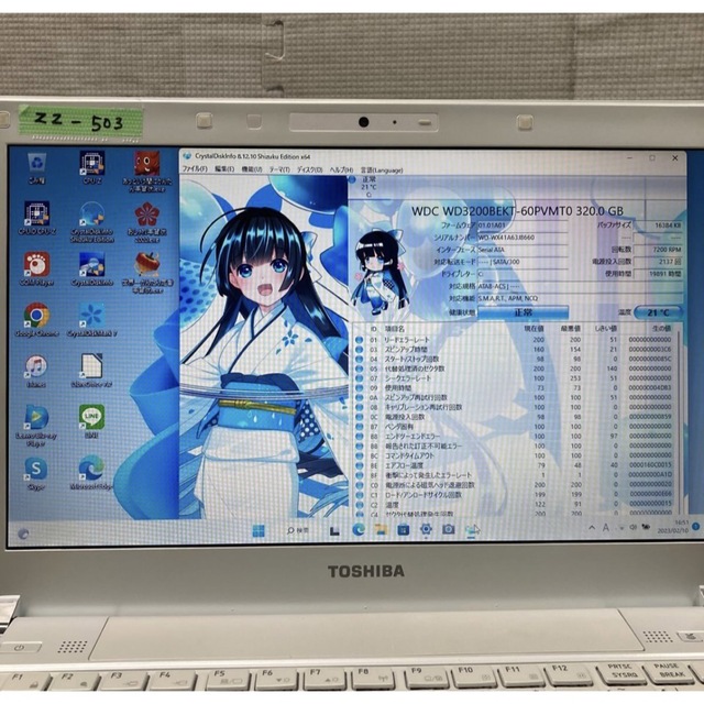 Toshibaノートパソコンcore i5Windows11オフィス付き 1