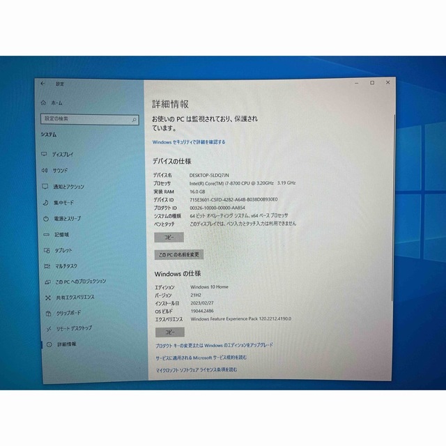 iiyama ゲーミング 水冷クーラー i7-8700/RTX2070/16GB