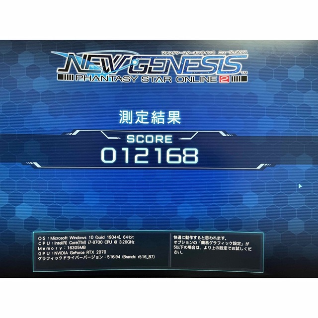 iiyama ゲーミング 水冷クーラー i7-8700/RTX2070/16GB