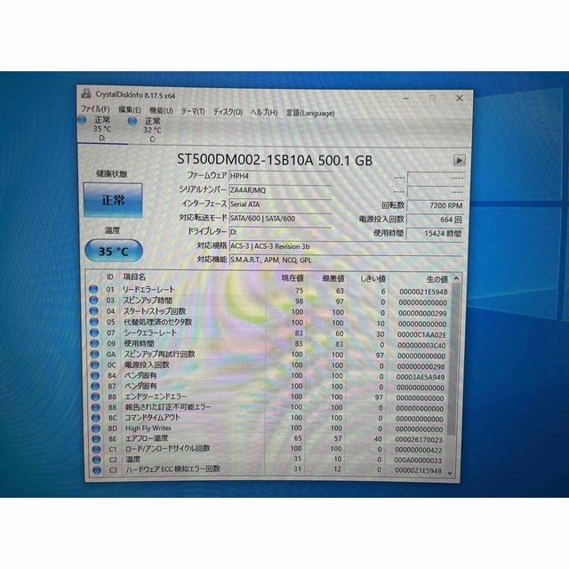 iiyama ゲーミング 水冷クーラー i7-8700/RTX2070/16GB