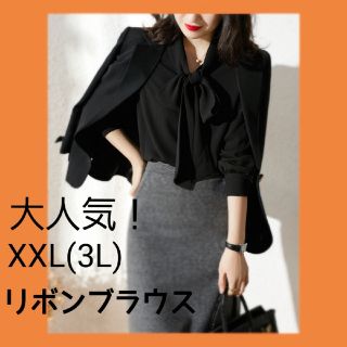 ブラウス　リボン  シャツ 長袖 入学式　卒業式 シフォン 透け感　韓国　XXL(シャツ/ブラウス(長袖/七分))