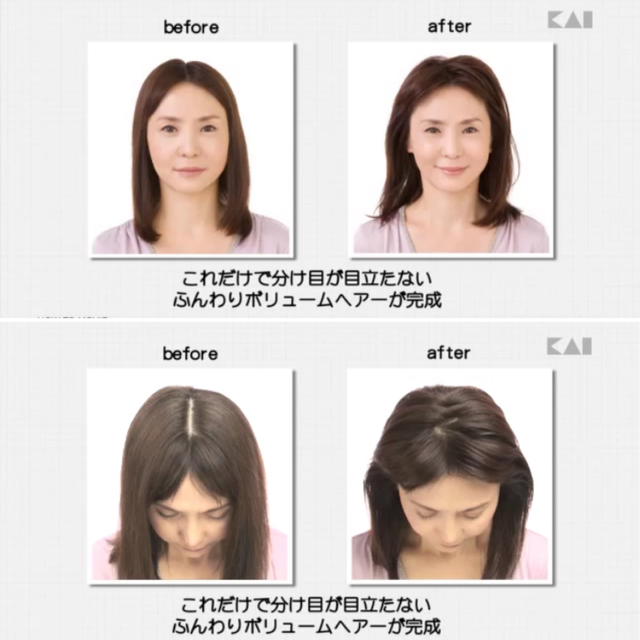 【即購入OK】貝印 Aginglabo 分け目ふんわりボリュームコーム  コスメ/美容のヘアケア/スタイリング(ヘアブラシ/クシ)の商品写真