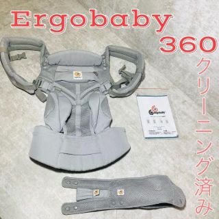 エルゴベビー(Ergobaby)のエルゴベビー オムニ クールエア メッシュOMNI 360 日本正規品(抱っこひも/おんぶひも)