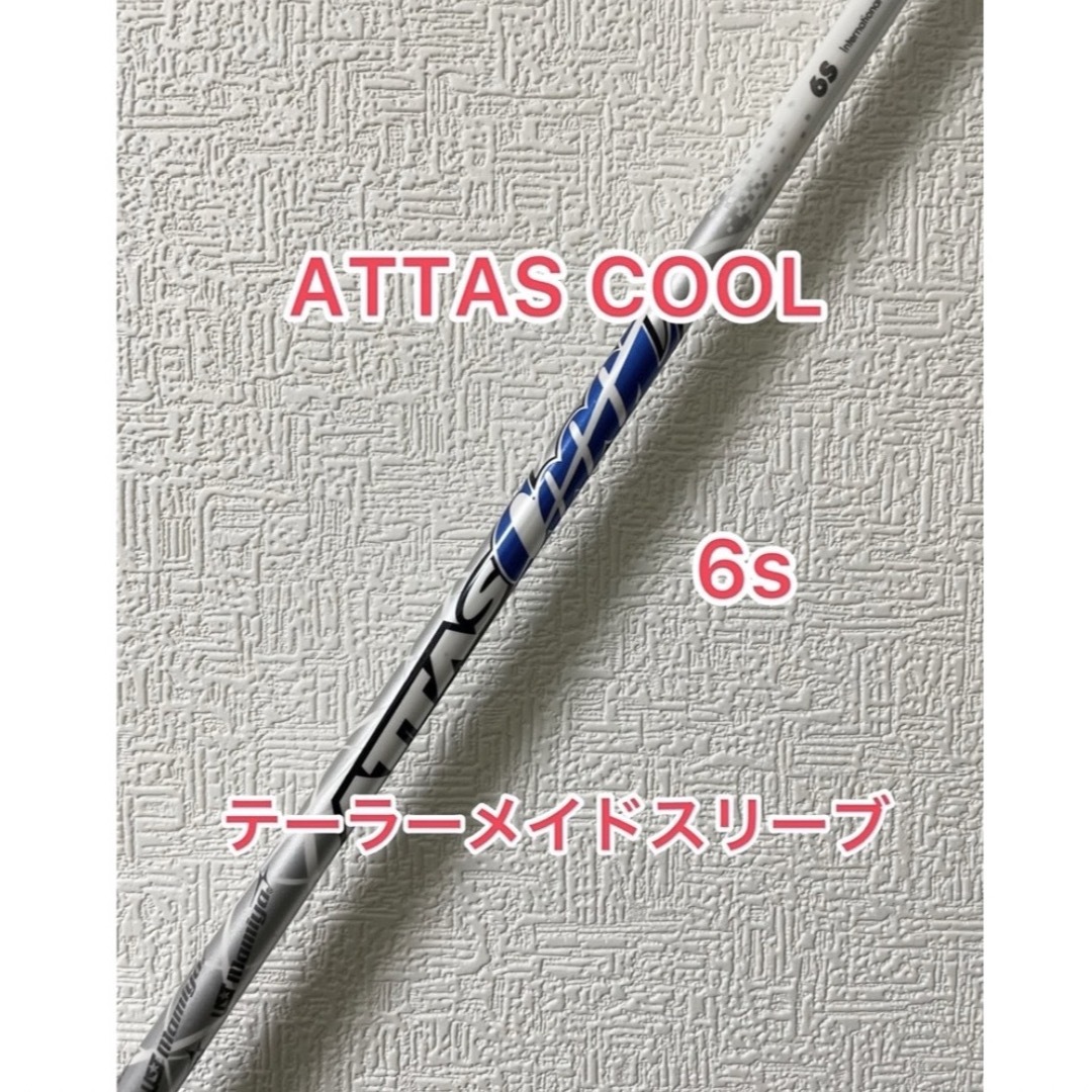 USTMamiya(マミヤ)のATTAS COOL 5R テーラーメイドスリーブ 45.25インチ スポーツ/アウトドアのゴルフ(クラブ)の商品写真