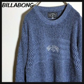 ビラボン(billabong)のBILLABONG ビラボン デザインニット セーター 刺繍センターロゴ 古着(ニット/セーター)