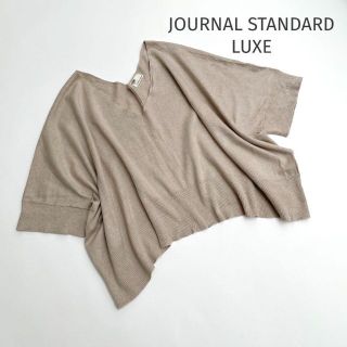 ジャーナルスタンダード(JOURNAL STANDARD)のジャーナルスタンダード＊ドルマンニット　vネック コットン　シルク　カシミヤ(ニット/セーター)