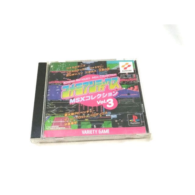 【PS】コナミアンティークス　MSXコレクション Vol.3