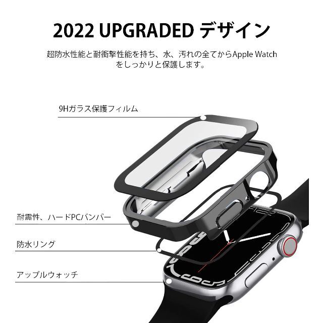 AppleWatchケース 45mm  アップルウォッチカバー　防水 保護