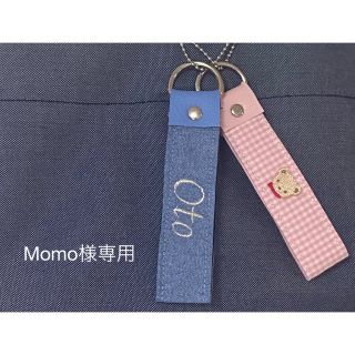 ファミリア(familiar)のMomo様専用(ネームタグ)