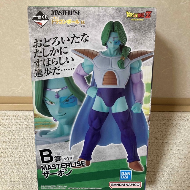 一番くじ ドラゴンボール A賞フリーザ B賞ザーボン