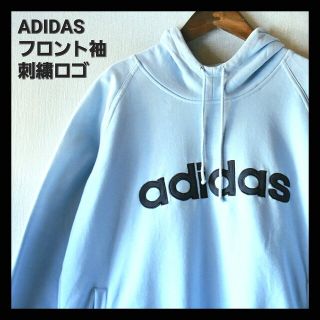 アディダス(adidas)の古着★ADIDAS アディダス ビッグ刺繍パフォーマンス デカロゴ 水色パーカー(パーカー)