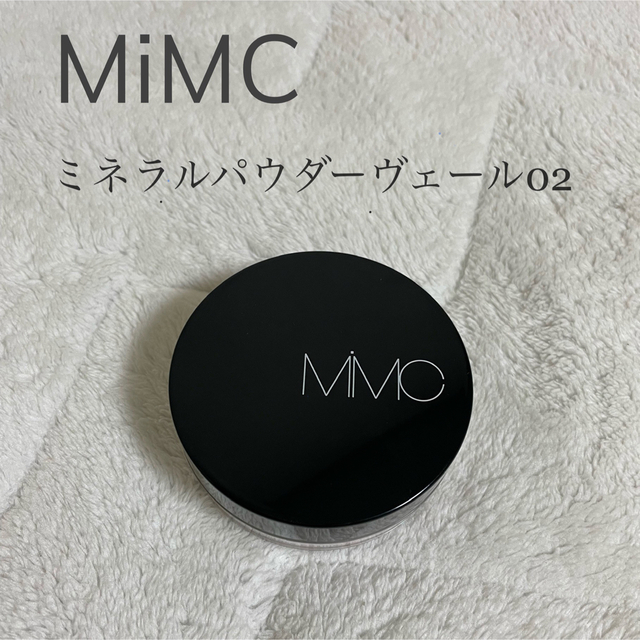 MiMC(エムアイエムシー)のMiMC ミネラルパウダーヴェール　02ピンクヴェール コスメ/美容のベースメイク/化粧品(フェイスパウダー)の商品写真