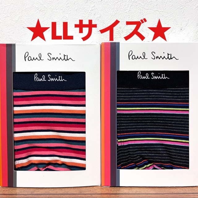 Paul Smith(ポールスミス)の【新品】ポールスミス LLサイズ ボクサーパンツ 2枚 メンズのアンダーウェア(ボクサーパンツ)の商品写真