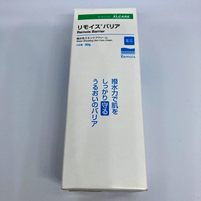 ALCARE(アルケア)の[大幅値下げ]リモイスバリア（ミニ）50g キッズ/ベビー/マタニティのおむつ/トイレ用品(その他)の商品写真